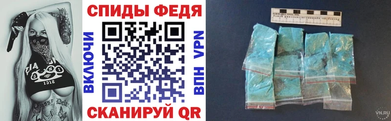 АМФ Розовый Гуково