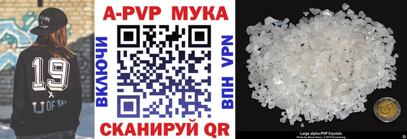 Alpha PVP СК КРИС  даркнет сайт  Гуково 