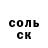 APVP кристаллы Maria Simunina