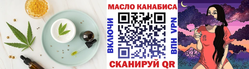 Еда ТГК конопля  Гуково 