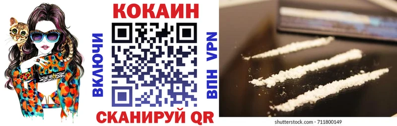 КОКАИН VHQ  где продают наркотики  мориарти Telegram  Гуково 