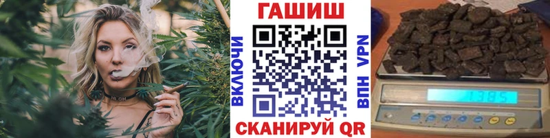 гидра как зайти  Гуково  ГАШ ice o lator  где продают  