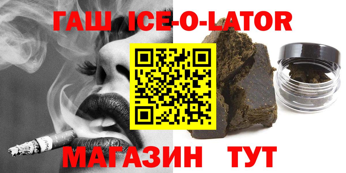 ГАШ Cannabis Гуково