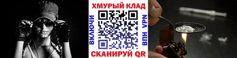 Героин белый  Гуково 