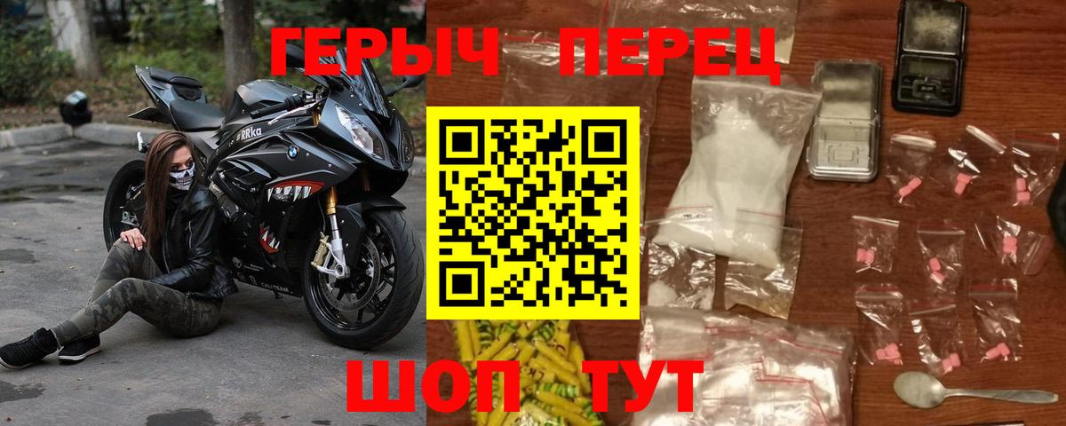 Меф МЯУ МЯУ кристаллы  МАРИХУАНА  LSD-25  Гуково  ГАШИШ  A-PVP СОЛЬ   Вход с VPN  Кокаин  Cocaine  Гашиш 