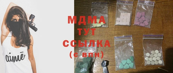 альфа пвп Армянск