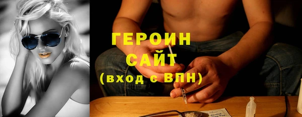 эйфоретик Арсеньев