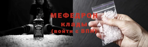 мескалин Алексеевка