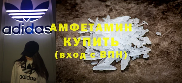 ALPHA-PVP Алзамай