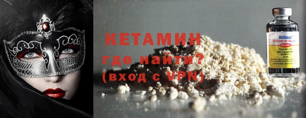 МДМА Сафоново