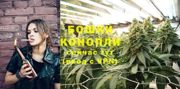 МДМА Сафоново