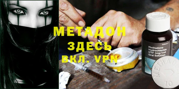 ECSTASY Саяногорск