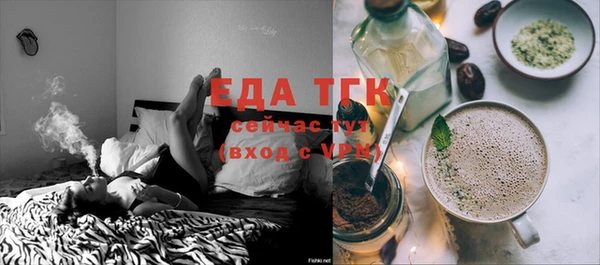 эйфоретик Арсеньев