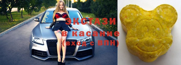 МДМА Сафоново