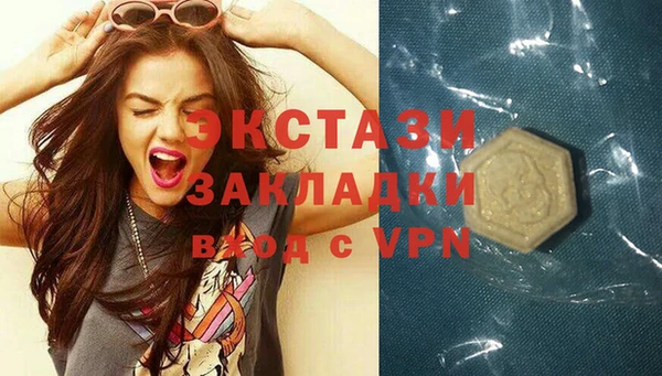 мескалин Сатка