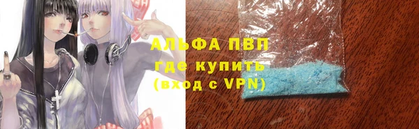 альфа пвп Аркадак