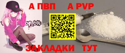 a pvp Кумертау