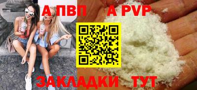 гашиш Кунгур