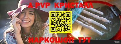 гашиш Кунгур