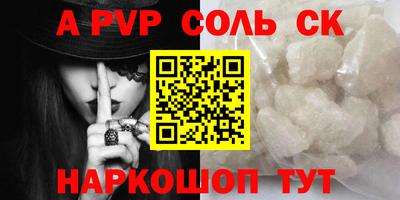 a pvp Кумертау