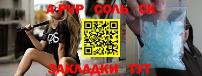 a pvp Кумертау