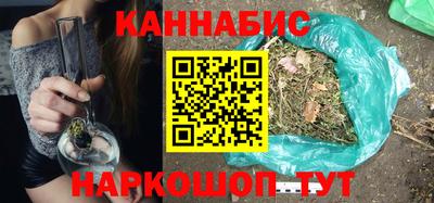 гашиш Кунгур