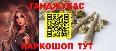 гашиш Кунгур