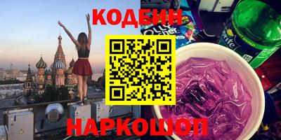альфа пвп VHQ Урюпинск