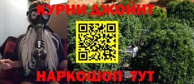 гашиш Кунгур