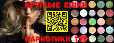 гашиш Кунгур
