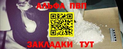 a pvp Кумертау