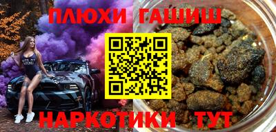 гашиш Кунгур