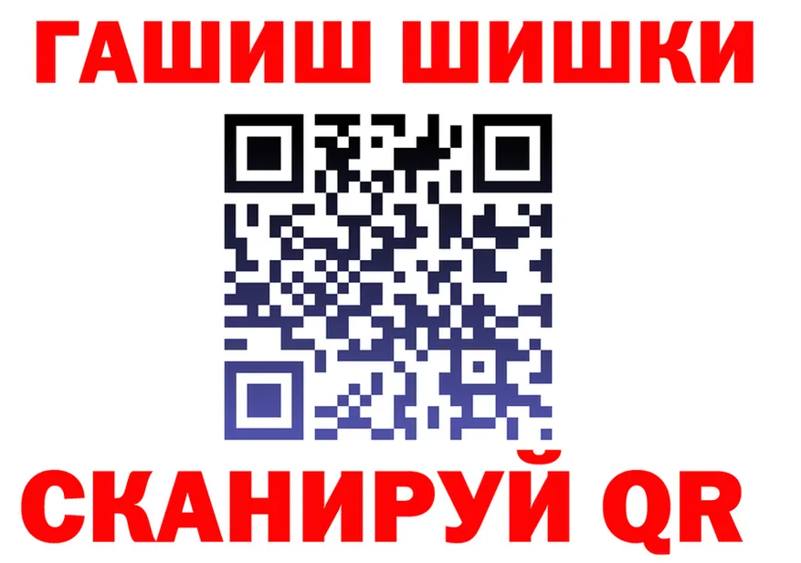 ТГК концентрат вход это mega Гуково