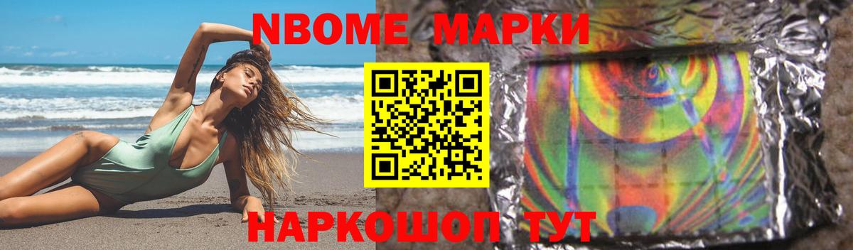 Гуково  ЛСД экстази кислота  Вход с VPN 