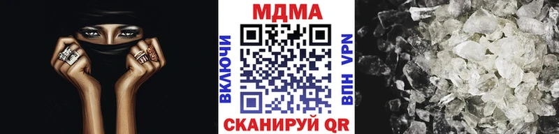 MDMA молли Гуково