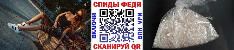 Метамфетамин мет  Гуково 