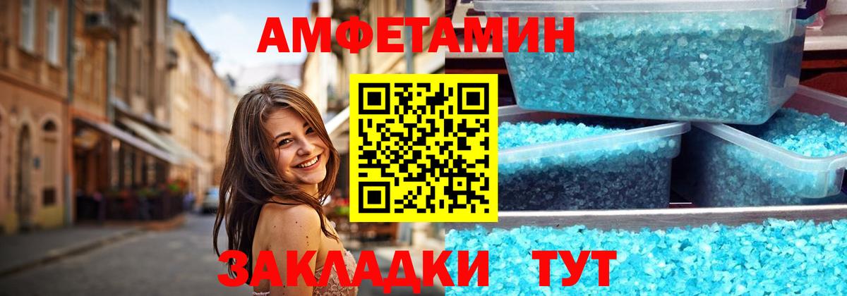 Первитин витя  Вход с VPN  Гуково 