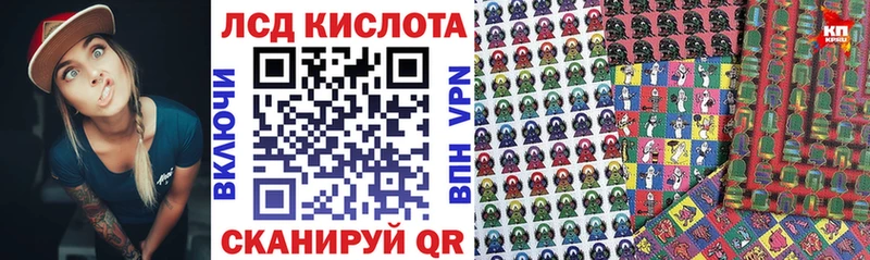 мега как зайти  купить  сайты  Гуково  Наркотические марки 1500мкг 
