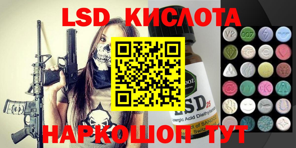 МАРИХУАНА Гуково