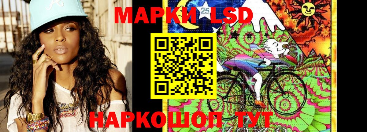 Марки N-bome  Марки N-bome 1,5мг  Вход с VPN  Гуково 