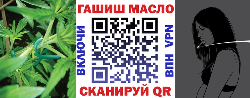 ТГК вейп с тгк  Гуково 