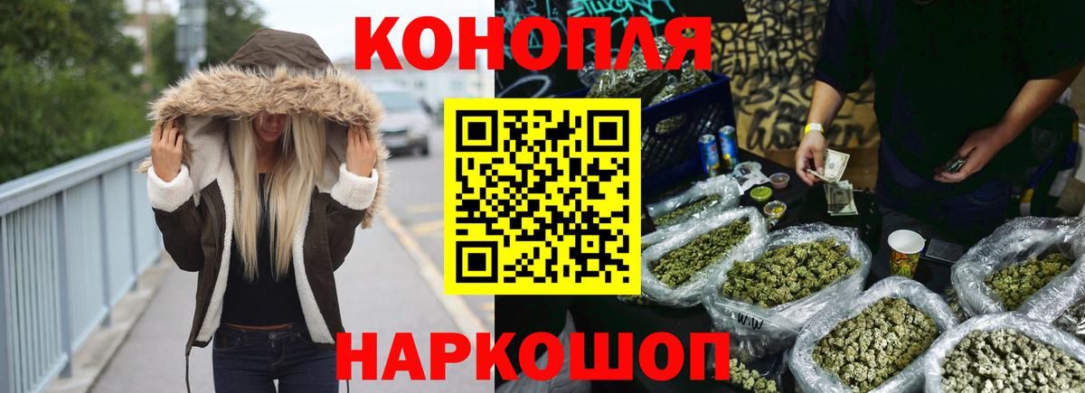 Бошки марихуана Amnesia  Канабис план  Бошки марихуана OG Kush  Вход с VPN  Гуково 